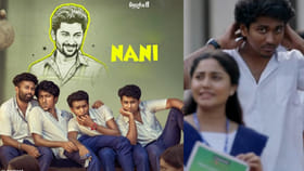 వాలా Ⅱ థియేట్రికల్ ట్రైలర్