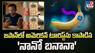 ఏంటిసామీ ఈ అరాచకం.. అవేమన్నా నీళ్ళా.. తేడావస్తే బూడిదే