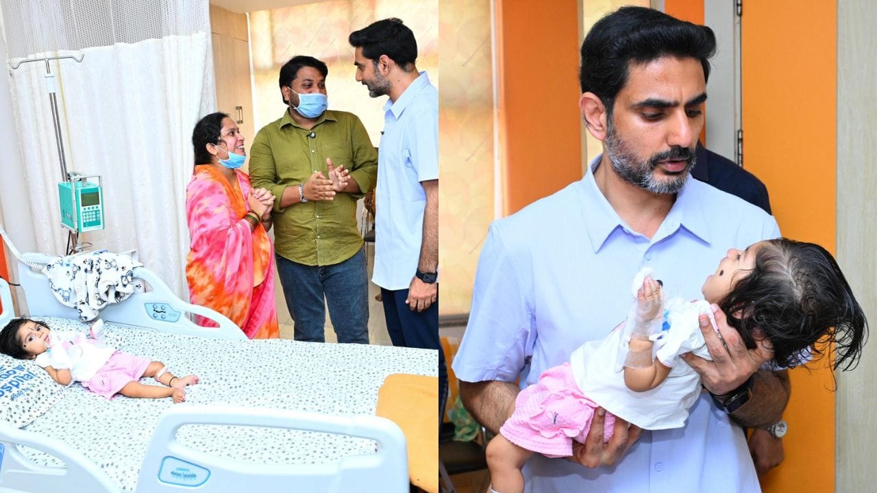 రూ.16 కోట్ల ఇంజెక్షన్‌తో పునర్వికకు పునర్జన్మ.. రూ. 6 కోట్లు అందజేసి అన్నగా ఆదుకున్న మంత్రి లోకేష్‌
