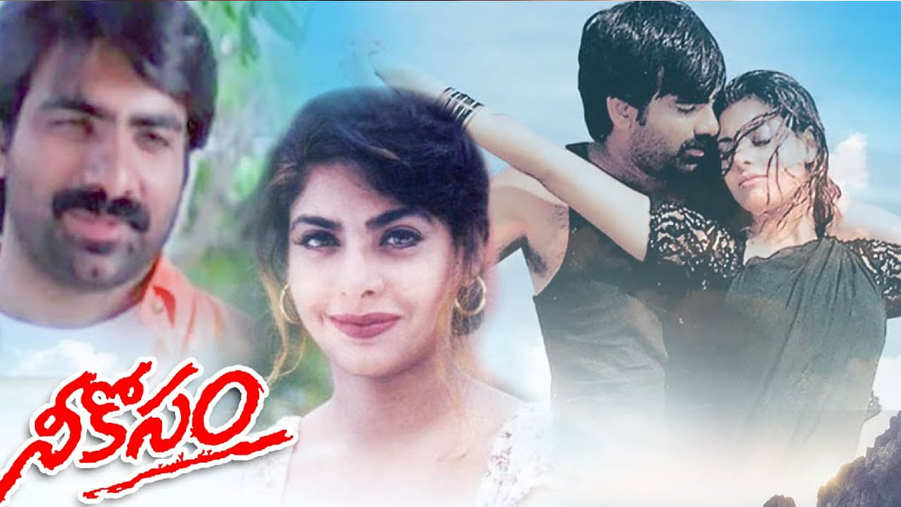 నీకోసం సాంగ్ అప్పట్లో ట్రెండ్ సెట్టర్. ముఖ్యంగా అబ్బాయిలు తెగ పాడుకుంటూ ఎంజాయ్ చేసేవాళ్లు. తన స్వరం గురించి మాట్లాడుతూ, తన గొంతులో ఎలాంటి డిస్టర్బెన్స్ లేకుండా చాలా స్పష్టంగా ఉంటుందని, దీనికి తల్లిదండ్రులు ఇచ్చిన జీన్స్ కారణమని ఆర్పీ పట్నాయక్ పేర్కొన్నారు. తాను ఎప్పుడూ ఎలాంటి కేర్ తీసుకోనని, రోజుకి ఇన్ని గంటలు ప్రాక్టీస్ చేయాలని ఉండదని, కంపోజ్ చేసి రికార్డ్ అయిపోయిన తర్వాత పాటలను విననని తెలిపారు. షోలు ఉన్నప్పుడు కూడా ముందుగా సాధన చేయకుండానే నేరుగా స్టేజిపై పాడతానని, ఇందుకు తాను అందరికీ ఒక "రాంగ్ ఎగ్జాంపుల్" అవుతానని నవ్వుతూ చెప్పారు. ఐస్ క్రీమ్ తిని కూడా మైక్ ముందుకు వెళ్లి పాడగలనని, తన ఈ ప్రత్యేకత దేవుడు ఇచ్చిన అదృష్టమని అన్నారు. 