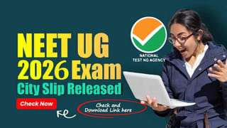 TG Inter Advanced Supply Exams 2026: ఇంటర్‌ అడ్వాన్స్‌డ్‌ సప్లిమెంటరీ పరీక్షల పూర్తి షెడ్యూల్‌ విడుదల.. ఏ పరీక్ష ఏ తేదీనంటే?