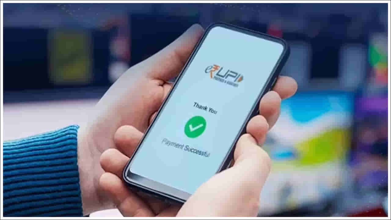 New UPI Rule: యూపీఐ యూజర్లకు షాక్.. రూ.10,000 పంపితే గంట ఆగాల్సిందేనా? కొత్త రూల్ తీసుకురానున్న ఆర్బిఐ!
