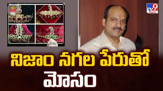 మరోసారి బయటపడ్డ సుకేష్ గుప్తా ‘గోల్డ్ మాల్’.. ఏకంగా నిజాం నగలకే ఎసరు..!