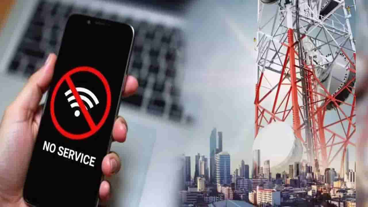 Internet: ఒకటి, రెండు రోజులు కాదు.. అక్కడ ఏకంగా 37 రోజులుగా ఇంటర్నెట్ బంద్