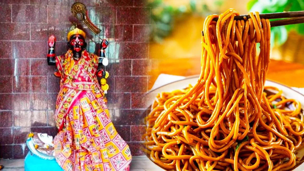 గుడిలో ప్రసాదంగా నూడుల్స్, పిజ్జా.. దేశాలు దాటిన ఈ ఆలయ చరిత్ర.. ఎక్కడుందో తెలుసా..?