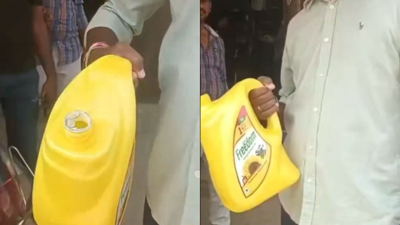 Viral Video: ఆన్‌లైన్‌లో ఆయిల్‌ క్యాన్ ఆర్డర్ చేపిన కస్టమర్.. తీరా వచ్చాక ఓపెన్ చేయగా..