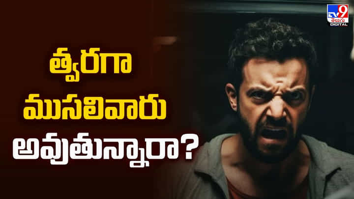 ఇలాంటి వ్యక్తులు మీ జీవితం లో ఉంటే.. త్వరగా ముసలివారు అవుతారు ! ఇలాంటి వ్యక్తులు మీ జీవితం లో ఉంటే.. త్వరగా ముసలివారు అవుతారు !