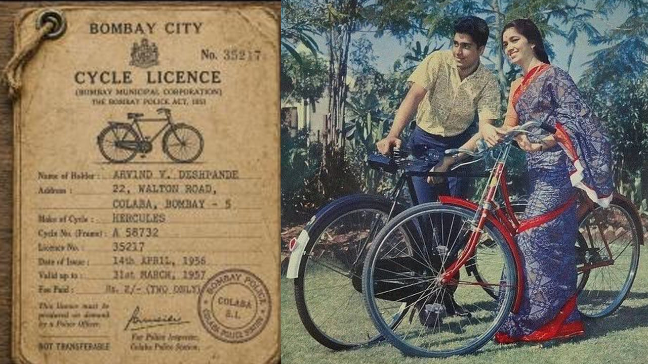 తాతయ్య పెట్టెలో దొరికిన లైసెన్స్! 1956లో సైకిల్ తొక్కాలంటే రూల్స్ ఇలా ఉండేవన్నమాట.. ఫోటో వైరల్‌