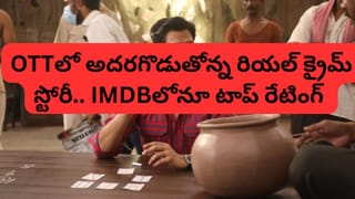 ఆమె నా బెస్ట్ ఫ్రెండ్ అనుకున్నా.. కానీ కాదని తెలిసింది.. ఆ సమయంలో అన్నీ కోల్పోయానని అర్ధమైంది