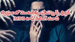 Tollywood: పుట్టడమే థియేటర్ ఓనర్ కొడుకుగా పుట్టాను.. ఆ తర్వాత.! స్టార్ డైరెక్టర్ కామెంట్స్