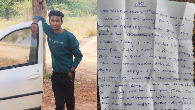 ఇంతకాలం టైంపాస్‌కి లవ్ చేశావా..? అమ్మాయి చెప్పిన ఆ ఒక్క మాటతో..