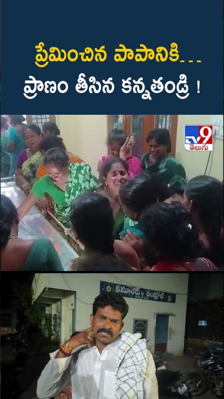 Palnadu: నవ వధువు మరణం మిస్టరీ వీడింది..! కన్నతండ్రే కాలయముడు..