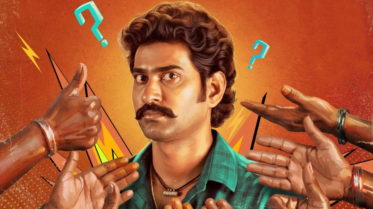 Papam Prathap: పాపం ప్రతాప్ సినిమా రివ్యూ.. తిరువీర్ సినిమా ప్రేక్షకులను మెప్పించిందా..?