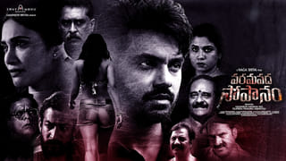 Cinema: 10 కోట్ల బడ్జెట్.. 10 రోజుల్లోనే 160 కోట్లకు పైగా కలెక్షన్లు.. తెలుగులోనూ మలయాళం లేటెస్ట్ బ్లాక్ బస్టర్