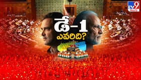 లోక్‌సభ సీట్ల పెంపుపై ఓట్ల లొల్లి..!