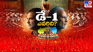 మూడు బిల్లులు..  ఒకటే సంకల్పం.. కోటా లెక్కపై పీటముడి..!