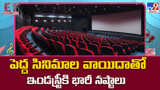 వెండితెరపై రూల్స్ మార్చేస్తున్న కొత్త ట్రెండ్