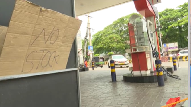 బంకుల ముందు నో స్టాక్ బోర్డులు.. సీఎం చంద్రబాబు కీలక ఆదేశాలు