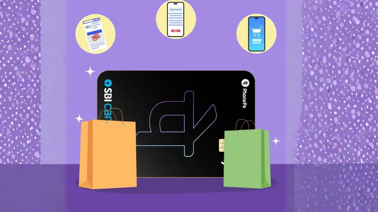 ఖర్చు పెట్టినా డబ్బులు ఆదా అవ్వాలా? అయితే ఫోన్ పే SBI కార్డ్ మీ కోసమే..