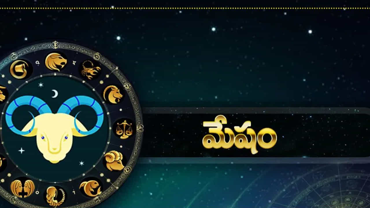 మేష రాశి : మేష రాశి వారికి అన్నివిధాలుగా కలిసి వస్తుంది. గ్రహాల కలయికలు, రాజయోగాల వలన వీరికి చాలా అద్భుతంగా ఉండనుంది. అనుకున్న పనులు అన్నీ సమయానుగుణంగా పూర్తి చేస్తారు. వీరికి సూర్యుడి అనుగ్రహం వలన ఆత్మవిశ్వాసం పెరిగి చాలా ఆనందంగా జీవనం సాగిస్తారు. చాలా కష్టపడి పని చేస్తారు. మంచి ఫలితాలను అందుకుంటారు.