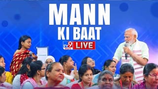 PM Modi in Mann Ki Baat: అణుశక్తి, ప్రకృతి సమతుల్యతపై ప్రధాని మోదీ కీలక వ్యాఖ్యలు!