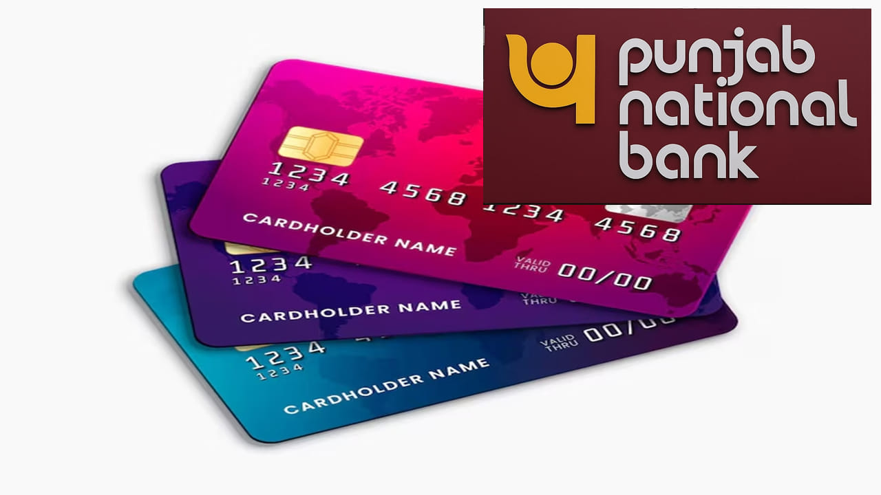 PNB నుంచి UPI క్రెడిట్ కార్డ్.. ప్రయోజనాలు ఏంటో తెలుసా..?
