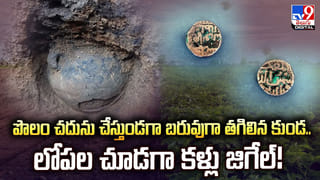 గ్రామంలో వింత తీర్మానం.. పోలీసుల పిలుపుతో మారిన సీన్‌