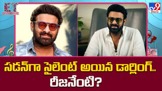 వైరల్ అవుతున్న జైలర్2 ముత్తువేల్ పాండ్యన్ క్రేజ్