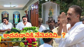 నేను దేవుడిని నమ్మను.. కానీ అది నా తల్లి కోరిక..