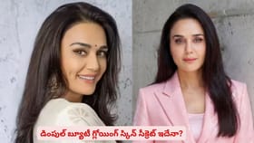 డింపుల్ బ్యూటీ గ్లోయింగ్ స్కిన్ సీక్రెట్ ఇదేనా?