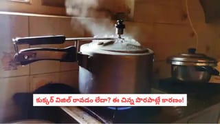 Relationship Goals: మీ భాగస్వామితో గొడవలు అవుతున్నాయా? ఆ ఒక్క చిన్న మార్పుతో మీ బంధం మళ్ళీ చిగురిస్తుంది!