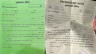 విరిగిన బంగారు ఆభరణాలు జాయింట్‌ చేయించేందుకు ఇస్తున్నారా? అయితే ఇది తెలుసుకోండి!