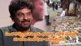 ప్రతి పుస్తకంలో ఓ జీవితం.. ఓ జ్ఞాపకం ఉంటది.