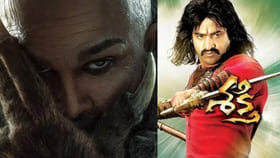 అల్లు అర్జున్ 'రాకా'.. ట్రెండింగ్‌లో ఎన్టీఆర్ డిజాస్టర్ 'శక్తి