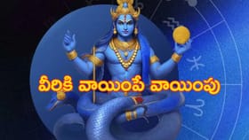 వీరు జాగ్రత్తగా ఉండకపోతే సంపాదించింది మొత్తం గాల్లోకే..