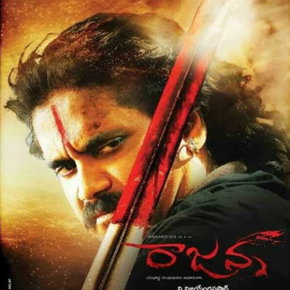 తెలంగాణ రజాకార్ల ఉద్యమ నేపథ్యంలో రూపొందిన సినిమా రాజన్న. 2011 విడుదలైన సినిమా ప్రేక్షకులను ఆకట్టుకుంది. కింగ్ నాగార్జున ఈ సినిమాలో హీరోగా నటించారు. ఈ సినిమాకు రచయిత వి.విజయేంద్రప్రసాద్ దర్శకత్వం వహించారు. అలాగే ఈ సినిమాలో కొన్ని సన్నివేశాలను దర్శకుడు రాజమౌళి కూడా దర్శకత్వం వహించారు.