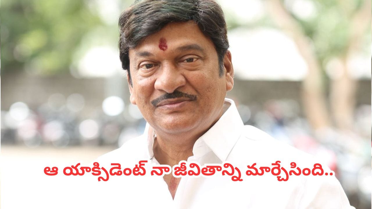 Tollywood : ఆయన చనిపోవడానికి కారణం అదే.. ఆ రోజు కారులో నేను కూడా ఉన్నా.. రాజేంద్ర ప్రసాద్..