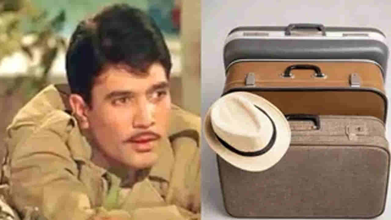 Actor : ఇండస్ట్రీని ఏలిన హీరో.. మరణం తర్వాత ఇంట్లో బయటపడ్డ 64 సూట్కేసులు.. వాటిని తెరిచి చూడగా...