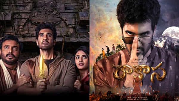 Rakasa Movie Review: రాకాస మూవీ రివ్యూ.. నిహారిక నిర్మించిన ఫాంటసీ థ్రిల్లర్ ఎలా ఉంది..?