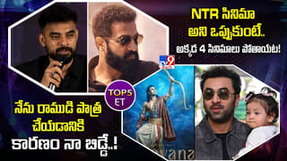 రెడీ ఫర్ రిలీజ్