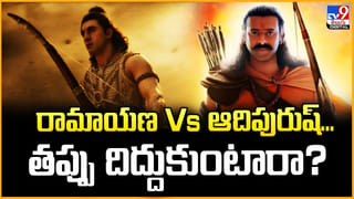 Ramayana: 4000 కోట్ల రూపాయల అద్భుతం: ‘రామాయణ’ గ్లోబల్ బిజినెస్ స్ట్రాటజీ