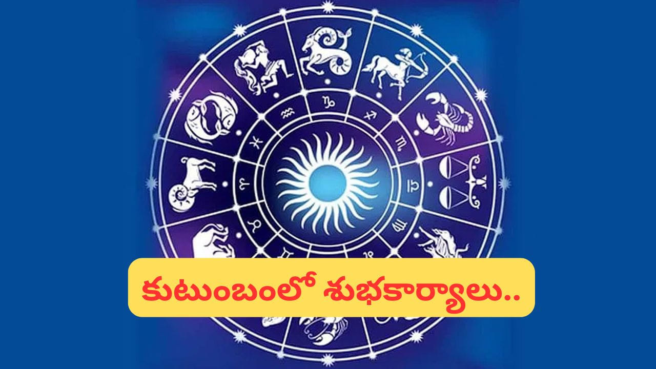 
మే 1న బుధుడు మేషరాశిలో అస్తంగతమవుతాడు. తరువాత మే 11న కుజుడు మేషరాశిలో ప్రవేశిస్తాడు. మే 14న శుక్రుడు మిథునరాశిలోకి ప్రవేశిస్తాడు. మే 15న సూర్యుడు వృషభరాశిలోకి ప్రవేశించడంతో పాటు అదే రోజున బుధుడు కూడా వృషభరాశిలోకి మారతాడు. మే 26న బుధుడు తిరిగి ఉదయిస్తాడు. ఈ గ్రహ మార్పుల ప్రభావంగా రుచక రాజయోగం, ద్విద్వాదశ రాజయోగం, గజలక్ష్మీ రాజయోగం, విపరీత రాజయోగం, అలాగే నెల చివరలో లక్ష్మీ నారాయణ రాజయోగం ఏర్పడే అవకాశం ఉంది.
