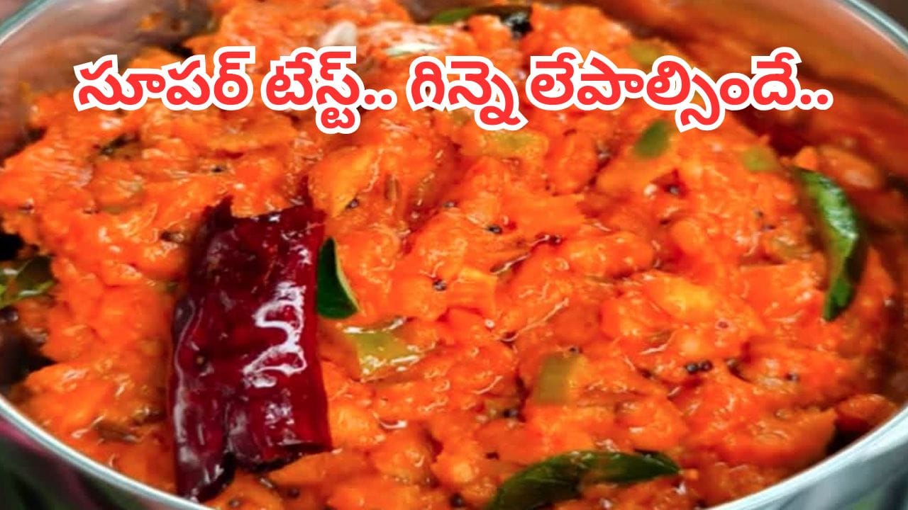 నెవ్వర్ బిఫోర్ ఎవ్వర్ ఆఫ్టర్.. 10 నిమిషాల్లోనే మామిడికాయ రోటి పచ్చడి.. ఇలా ట్రై చేయండి..