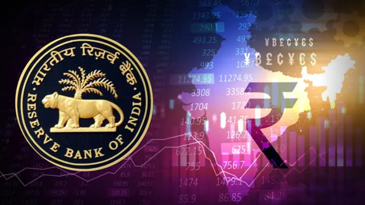 RBI మానిటరీ పాలసీ కమిటీ  మీటింగ్‌! రేపో రేటు పెరుగుతుందా? తగ్గుతుందా?