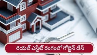 పసిడి ప్రియులకు పండగే పండగా.. మళ్లీ తగ్గిన బంగారం.. జస్ట్ 4గంటల్లోనే ధరల్లో భారీ మార్పులు