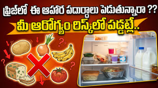Money Making Tips: డబ్బుతో డబ్బు సంపాదించడం నేర్చుకోండి.. ఇవి పాటిస్తే లైఫ్ లాంగ్ హ్యాపీనే