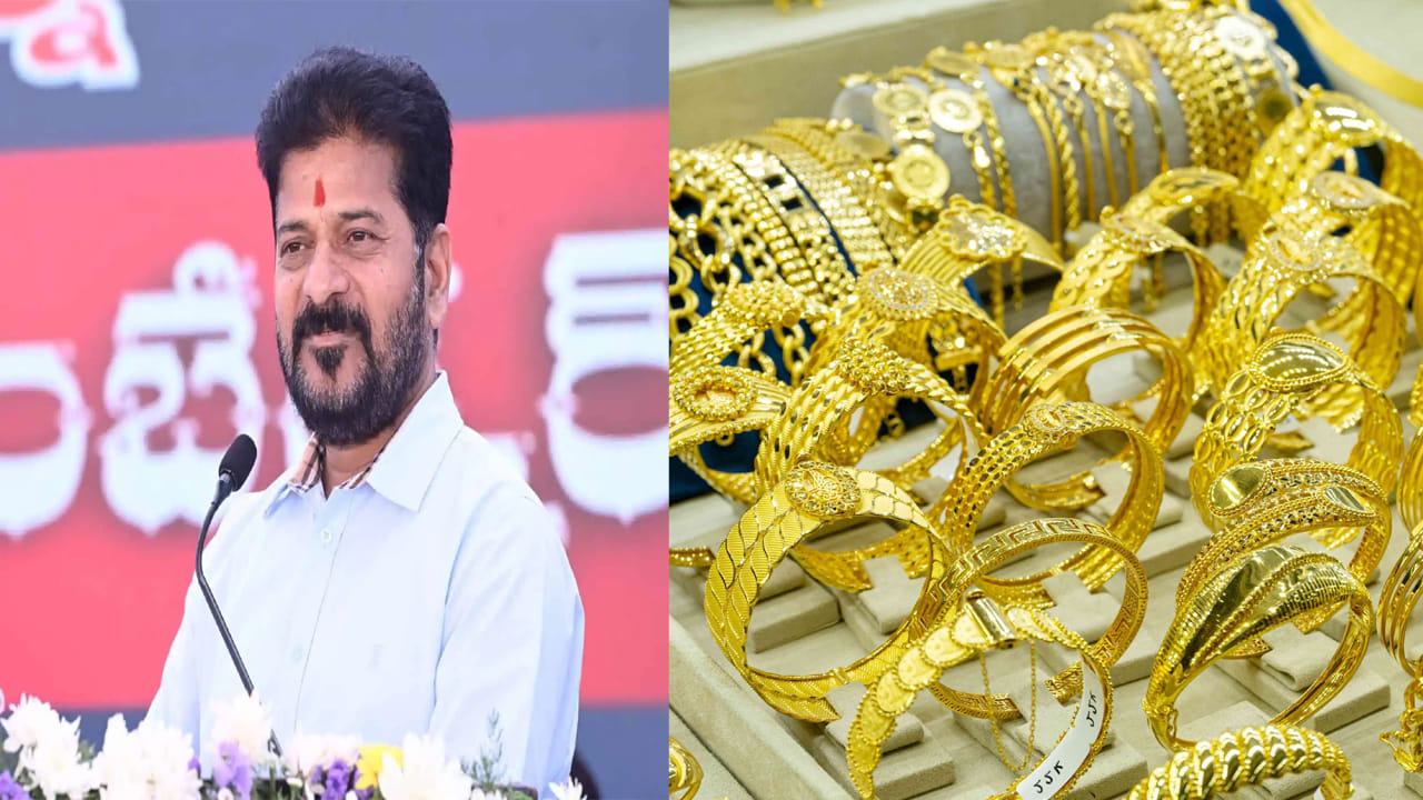 Telangana: తెలంగాణ ప్రజలకు భారీ గుడ్ న్యూస్.. తులం బంగారం పథకంపై ప్రభుత్వం అప్డేట్.. అమలు అప్పటినుంచే..