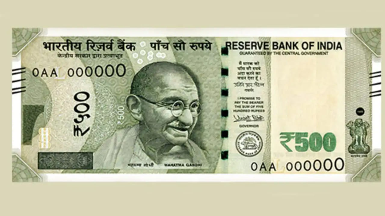 Fake Currency: నకిలీ నోట్లను ఇలా ఈజీగా గుర్తించవచ్చు..