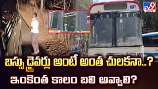 దేవుడా.. అన్నదాతల కష్టాలు చూస్తున్నవా ?? పొలానికి ట్యాంకర్‌ నీళ్లే దిక్కు