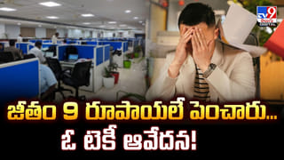 బావిలో పడ్డ మృగరాజు.. ఎలా కాపాడారంటే..